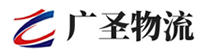 深圳到柳州物流公司